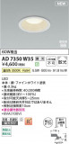 Koizumi ߾ LEDⵤ̩SB饤 AD7350W35þʾLEDη¡ʰΡѤ䡡Ҹ -LIGHTING DEPOT-