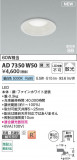 Koizumi ߾ LEDⵤ̩SB饤 AD7350W50þʾLEDη¡ʰΡѤ䡡Ҹ -LIGHTING DEPOT-