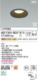 Koizumi ߾ LEDⵤ̩SB饤 AD7351B27þʾLEDη¡ʰΡѤ䡡Ҹ -LIGHTING DEPOT-