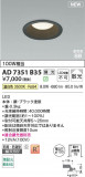 Koizumi ߾ LEDⵤ̩SB饤 AD7351B35þʾLEDη¡ʰΡѤ䡡Ҹ -LIGHTING DEPOT-