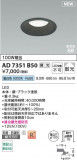 Koizumi ߾ LEDⵤ̩SB饤 AD7351B50þʾLEDη¡ʰΡѤ䡡Ҹ -LIGHTING DEPOT-