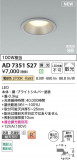 Koizumi ߾ LEDⵤ̩SB饤 AD7351S27þʾLEDη¡ʰΡѤ䡡Ҹ -LIGHTING DEPOT-