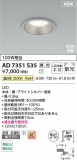 Koizumi ߾ LEDⵤ̩SB饤 AD7351S35þʾLEDη¡ʰΡѤ䡡Ҹ -LIGHTING DEPOT-