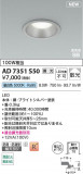 Koizumi ߾ LEDⵤ̩SB饤 AD7351S50þʾLEDη¡ʰΡѤ䡡Ҹ -LIGHTING DEPOT-