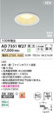 Koizumi ߾ LEDⵤ̩SB饤 AD7351W27þʾLEDη¡ʰΡѤ䡡Ҹ -LIGHTING DEPOT-