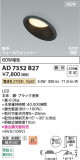 Koizumi ߾ LEDⵤ̩SB饤 AD7352B27þʾLEDη¡ʰΡѤ䡡Ҹ -LIGHTING DEPOT-