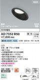 Koizumi ߾ LEDⵤ̩SB饤 AD7352B50þʾLEDη¡ʰΡѤ䡡Ҹ -LIGHTING DEPOT-