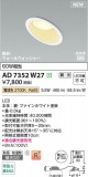 Koizumi ߾ LEDⵤ̩SB饤 AD7352W27þʾLEDη¡ʰΡѤ䡡Ҹ -LIGHTING DEPOT-