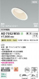 Koizumi ߾ LEDⵤ̩SB饤 AD7352W35þʾLEDη¡ʰΡѤ䡡Ҹ -LIGHTING DEPOT-