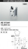 Koizumi ߾ ն AE57281þʾLEDη¡ʰΡѤ䡡Ҹ -LIGHTING DEPOT-