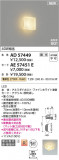Koizumi ߾  AE57451EþʾLEDη¡ʰΡѤ䡡Ҹ -LIGHTING DEPOT-