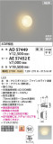 Koizumi ߾  AE57452EþʾLEDη¡ʰΡѤ䡡Ҹ -LIGHTING DEPOT-