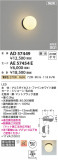 Koizumi ߾  AE57454EþʾLEDη¡ʰΡѤ䡡Ҹ -LIGHTING DEPOT-