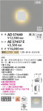 Koizumi ߾  AE57457EþʾLEDη¡ʰΡѤ䡡Ҹ -LIGHTING DEPOT-