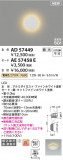 Koizumi ߾  AE57458EþʾLEDη¡ʰΡѤ䡡Ҹ -LIGHTING DEPOT-