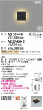 Koizumi ߾  AE57459EþʾLEDη¡ʰΡѤ䡡Ҹ -LIGHTING DEPOT-