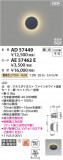 Koizumi ߾  AE57462EþʾLEDη¡ʰΡѤ䡡Ҹ -LIGHTING DEPOT-
