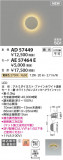 Koizumi ߾  AE57464EþʾLEDη¡ʰΡѤ䡡Ҹ -LIGHTING DEPOT-