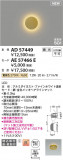 Koizumi ߾  AE57466EþʾLEDη¡ʰΡѤ䡡Ҹ -LIGHTING DEPOT-
