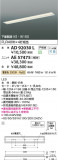 Koizumi ߾ LED˥å AE57475þʾLEDη¡ʰΡѤ䡡Ҹ -LIGHTING DEPOT-