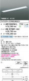 Koizumi ߾ LED˥å AE57481þʾLEDη¡ʰΡѤ䡡Ҹ -LIGHTING DEPOT-