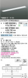 Koizumi ߾ LED˥å AE57482þʾLEDη¡ʰΡѤ䡡Ҹ -LIGHTING DEPOT-