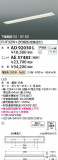 Koizumi ߾ LED˥å AE57483þʾLEDη¡ʰΡѤ䡡Ҹ -LIGHTING DEPOT-