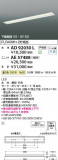 Koizumi ߾ LED˥å AE57488þʾLEDη¡ʰΡѤ䡡Ҹ -LIGHTING DEPOT-