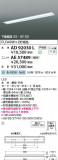 Koizumi ߾ LED˥å AE57489þʾLEDη¡ʰΡѤ䡡Ҹ -LIGHTING DEPOT-