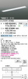 Koizumi ߾ LED˥å AE57490þʾLEDη¡ʰΡѤ䡡Ҹ -LIGHTING DEPOT-