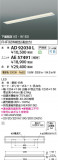 Koizumi ߾ LED˥å AE57491þʾLEDη¡ʰΡѤ䡡Ҹ -LIGHTING DEPOT-