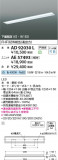 Koizumi ߾ LED˥å AE57493þʾLEDη¡ʰΡѤ䡡Ҹ -LIGHTING DEPOT-