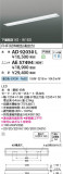 Koizumi ߾ LED˥å AE57494þʾLEDη¡ʰΡѤ䡡Ҹ -LIGHTING DEPOT-