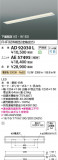 Koizumi ߾ LED˥å AE57495þʾLEDη¡ʰΡѤ䡡Ҹ -LIGHTING DEPOT-