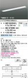 Koizumi ߾ LED˥å AE57498þʾLEDη¡ʰΡѤ䡡Ҹ -LIGHTING DEPOT-