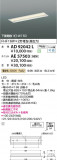 Koizumi ߾ LED˥å AE57503þʾLEDη¡ʰΡѤ䡡Ҹ -LIGHTING DEPOT-