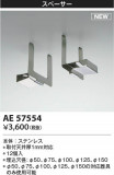 Koizumi ߾ ڡ AE57554þʾLEDη¡ʰΡѤ䡡Ҹ -LIGHTING DEPOT-