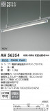 Koizumi ߾ LED١饤 AH56354þʾLEDη¡ʰΡѤ䡡Ҹ -LIGHTING DEPOT-
