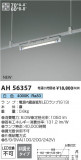 Koizumi ߾ LED١饤 AH56357þʾLEDη¡ʰΡѤ䡡Ҹ -LIGHTING DEPOT-