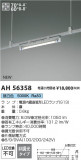 Koizumi ߾ LED١饤 AH56358þʾLEDη¡ʰΡѤ䡡Ҹ -LIGHTING DEPOT-