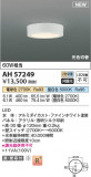 Koizumi ߾ LED AH57249þʾLEDη¡ʰΡѤ䡡Ҹ -LIGHTING DEPOT-