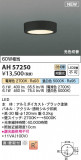 Koizumi ߾ LED AH57250þʾLEDη¡ʰΡѤ䡡Ҹ -LIGHTING DEPOT-