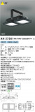 Koizumi ߾ LEDŷ١饤 AH57561þʾLEDη¡ʰΡѤ䡡Ҹ -LIGHTING DEPOT-