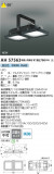 Koizumi ߾ LEDŷ١饤 AH57563þʾLEDη¡ʰΡѤ䡡Ҹ -LIGHTING DEPOT-