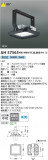 Koizumi ߾ LEDŷ١饤 AH57565þʾLEDη¡ʰΡѤ䡡Ҹ -LIGHTING DEPOT-