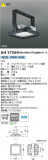 Koizumi ߾ LEDŷ١饤 AH57569þʾLEDη¡ʰΡѤ䡡Ҹ -LIGHTING DEPOT-