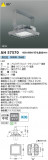 Koizumi ߾ LEDŷ١饤 AH57570þʾLEDη¡ʰΡѤ䡡Ҹ -LIGHTING DEPOT-