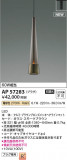Koizumi ߾ LEDڥ AP57283þʾLEDη¡ʰΡѤ䡡Ҹ -LIGHTING DEPOT-