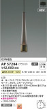 Koizumi ߾ LEDڥ AP57284þʾLEDη¡ʰΡѤ䡡Ҹ -LIGHTING DEPOT-