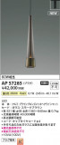 Koizumi ߾ LEDڥ AP57285þʾLEDη¡ʰΡѤ䡡Ҹ -LIGHTING DEPOT-
